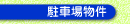 ԏꕨ